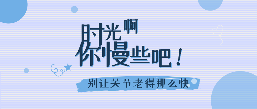 膝关节炎,膝关节炎的原因