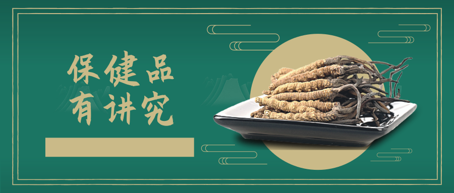 毕节市第二人民医院 健康知识科普